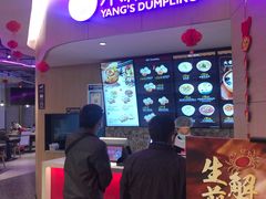-小杨生煎(虹桥机场T1到达店)