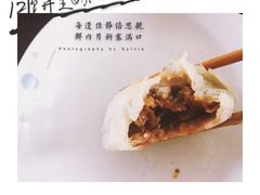 -长发西饼(临顿路店)