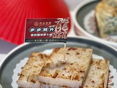 -禄运茶居·手工点心(恒宝广场店)