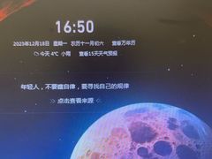 -中田健身工作室(莘庄地铁站店)