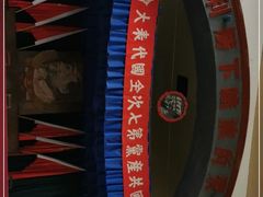 -延安杨家岭革命旧址