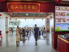 -南山素面馆(三亚南山文化旅游区店)