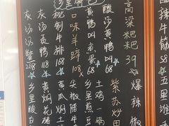 -秀妈厨房(灰汤老店)