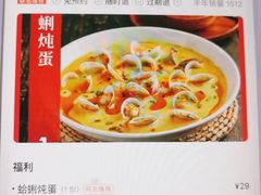 -丰收日(五角场店)