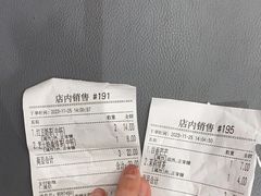 -蜜雪冰城(幸福大厦店)