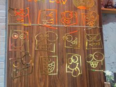 -地二手作鱼汤馄饨(上街里店)