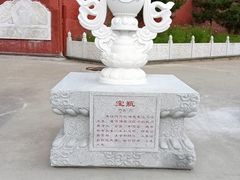 -伊势丹(现代城店)