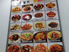 酱烧排骨-乐乐餐厅(湘子庙街店)