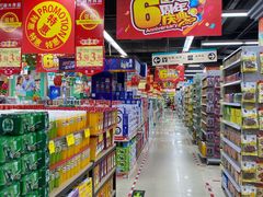 -广百家超市(大东海店)