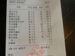 -九头鸟酒家(东高地店)