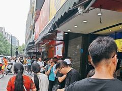 -吴山烤禽 (吴山路店)
