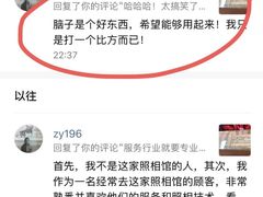 -中国照相馆(王府井店)