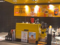 -麦当劳(花园北路店)