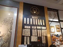 门面-小豆海棠(人民南路店)