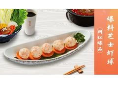 -呷哺呷哺(悦方店)