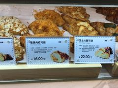 肉松可颂-DEMO黛慕蛋糕(中泰店)