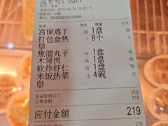-杏园餐厅(阜成门店)