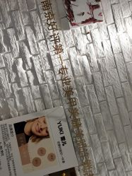 -雪儿·YuKi美甲美睫皮肤管理Salon