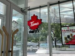 -Tims天好咖啡·贝果(融汇佳盛大厦店)