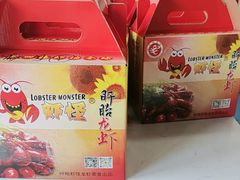 -盱眙虾怪·旗舰店