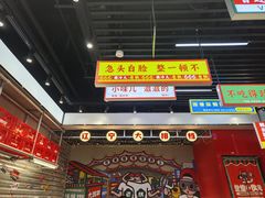 -堂堂小伙夫·辽宁小吃大排档(京西大悦城店)