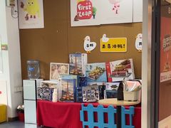 -励步儿童成长中心·英语启蒙·剑桥考级·KTE(八佰伴校区)