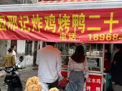 -花园菜市场