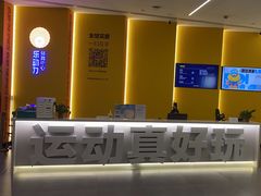 -乐动力闵行体育中心