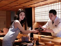 -炎橘·板前料理 Omakase