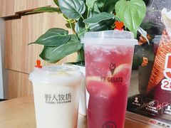 冰激淋杨枝甘露-野人先生现做冰淇淋(北京顺义祥云小镇店)