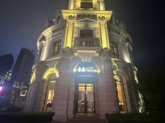 -喜鼎海胆水饺(东港店)