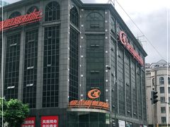 -星光摄影器材城