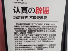 -狐狸和向日葵(北京路店)