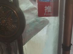 -草原饭店火锅