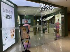 -万达广场(梁溪店)
