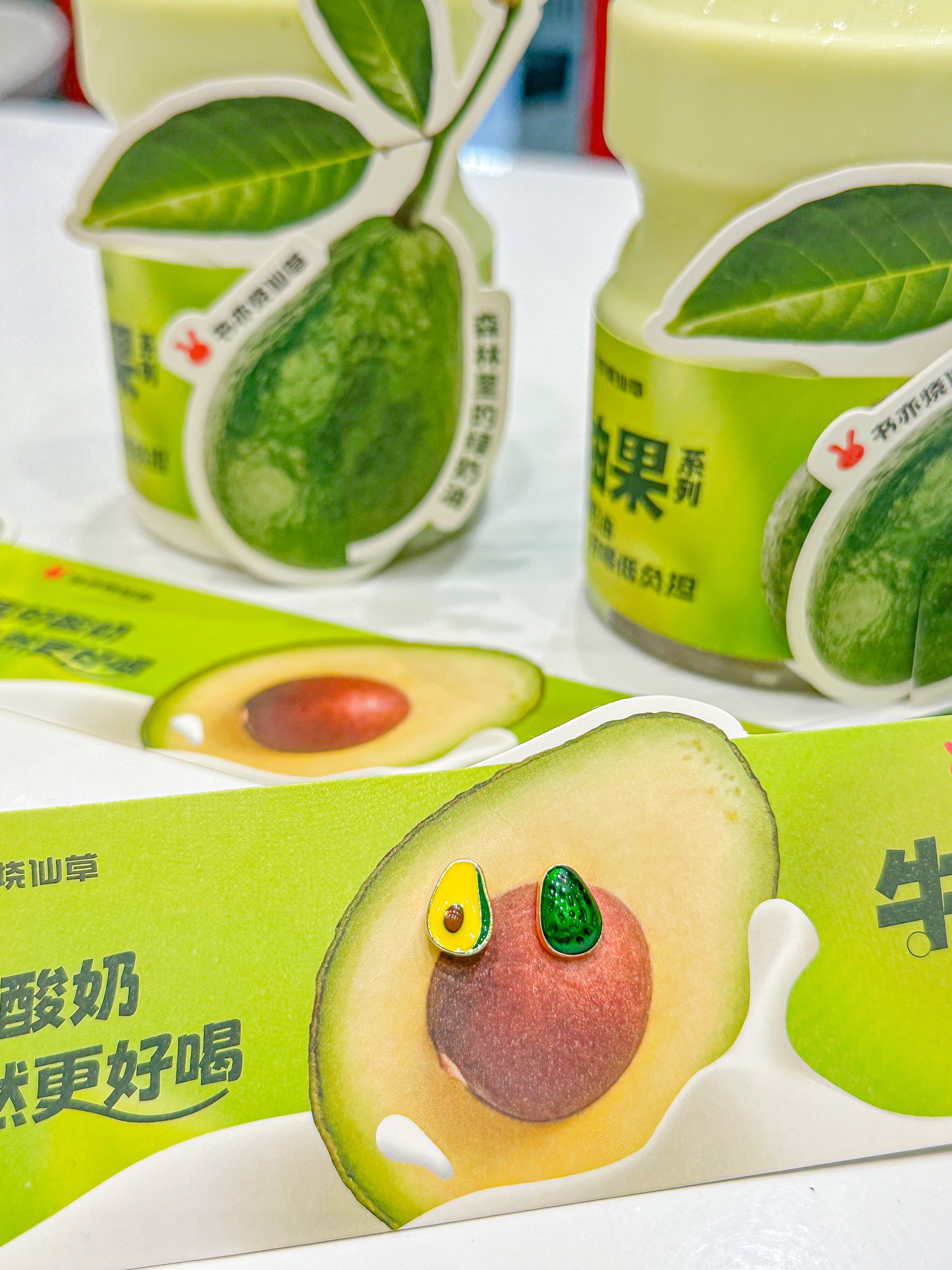 这一杯巨型养乐多绿奶油,到底有多绝?