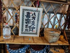 -苏渝汇重庆江湖菜(桐泾公园店)