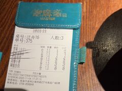 -佬麻雀·新湘菜(珠海金发购物中心店)