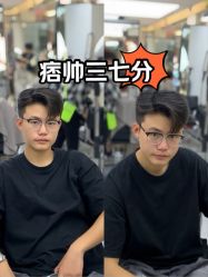 -M1山木造型国潮男士发型定制