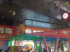 -权味·朝鲜族拌饭(勒泰店)