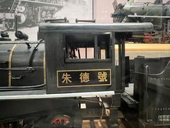 -中国铁道博物馆(正阳门馆)