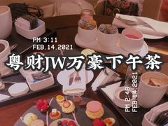 -The Lounge·大堂酒廊·北京粤财JW万豪酒店
