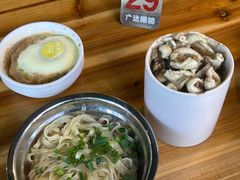 -广达眼镜炖罐(广达店)