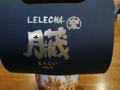 -LELECHA乐乐茶(上海五角场万达广场店)