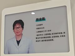 -北京地坛口腔门诊部