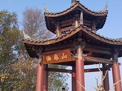 -黄埔油麻山森林公园
