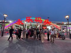 -海河游船-永乐码头(大悲院)