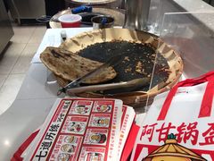 -坂田天虹