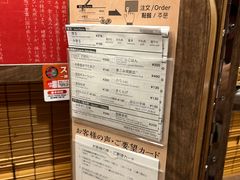 -一兰拉面(梅田阪急东通店)