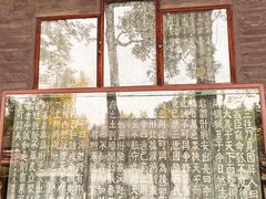 景点-成都武侯祠博物馆